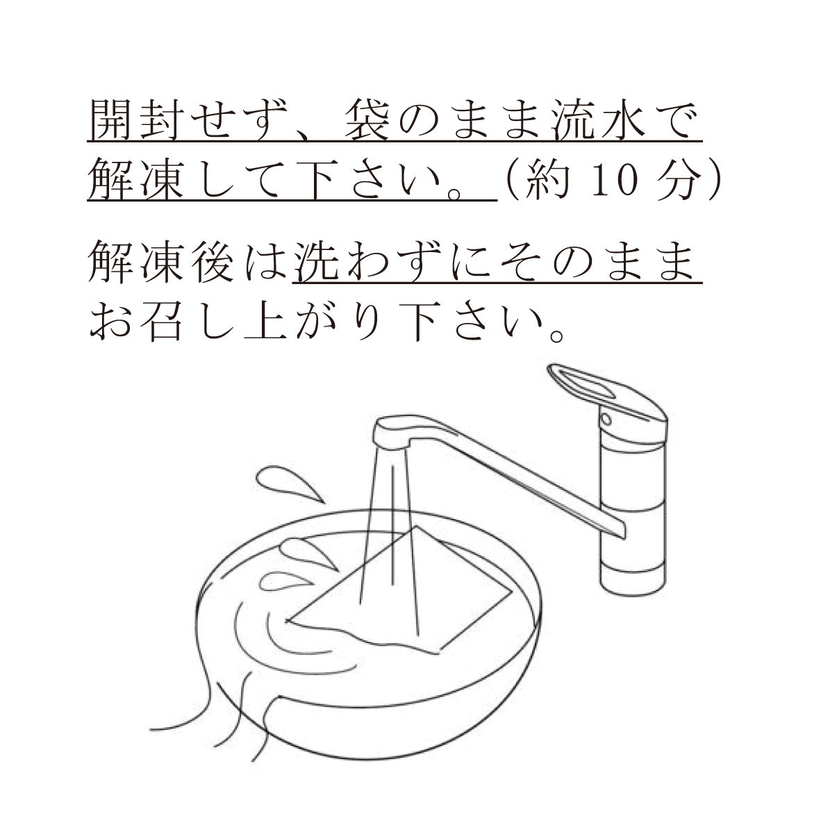 岩牡蠣キムチ風味　特大１個